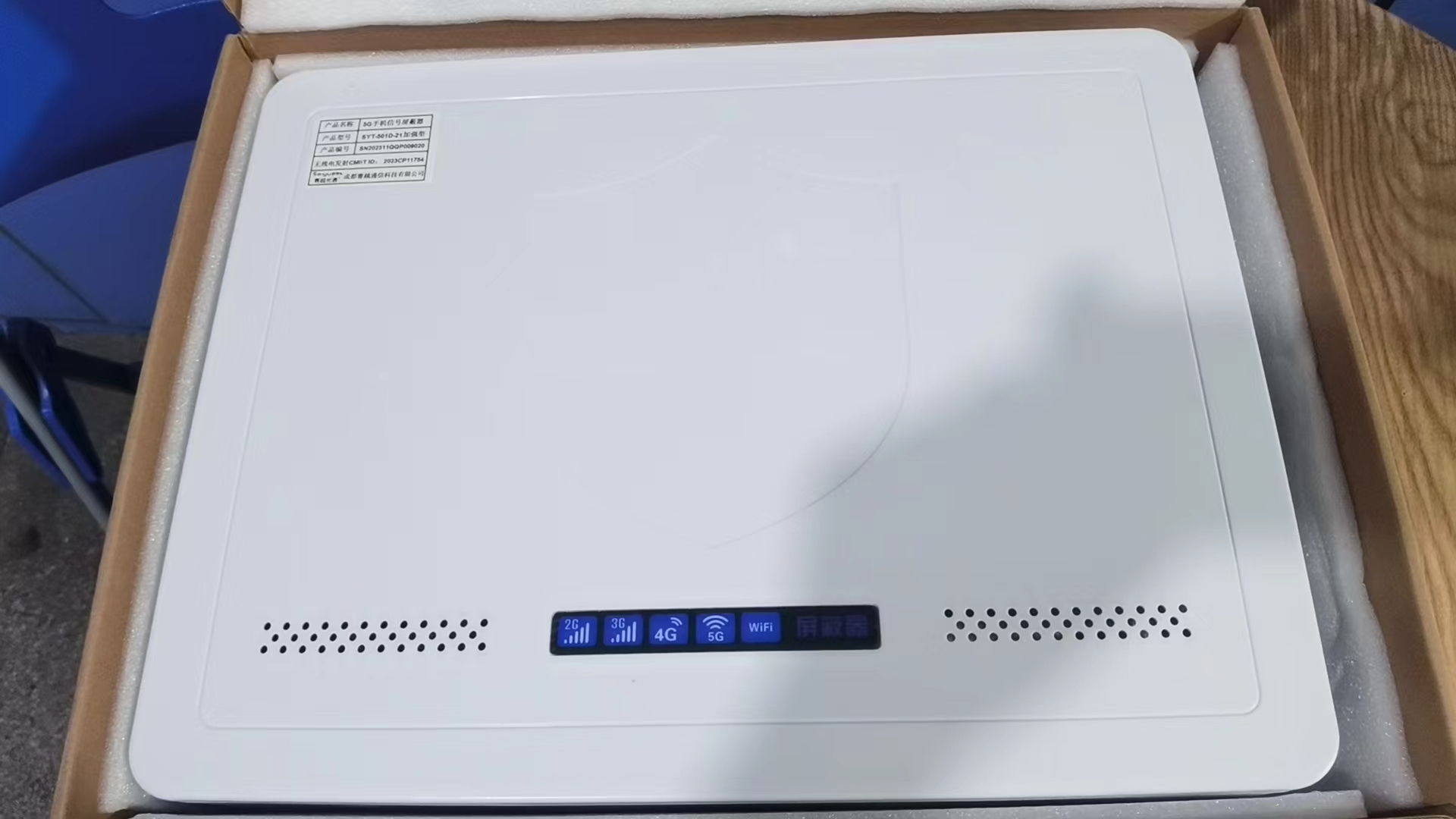  呼伦贝尔内置21路移动通信干扰器