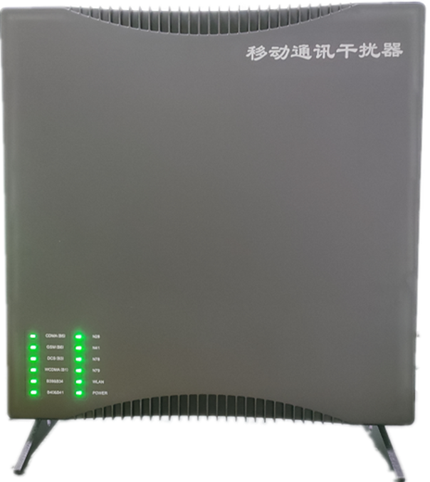  呼伦贝尔信令级放装型数字移动通信干扰器