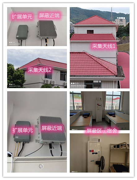  呼伦贝尔某武警部队宿舍屏蔽案例（数字信令级）