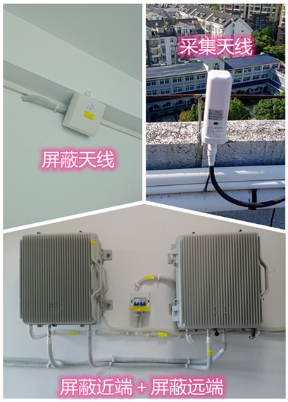  呼伦贝尔某检察院保密室屏蔽案例（数字信令级）