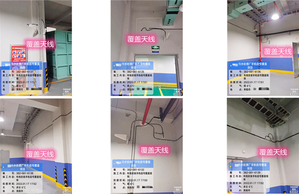  呼伦贝尔污水处理净水厂地下箱体覆盖案例